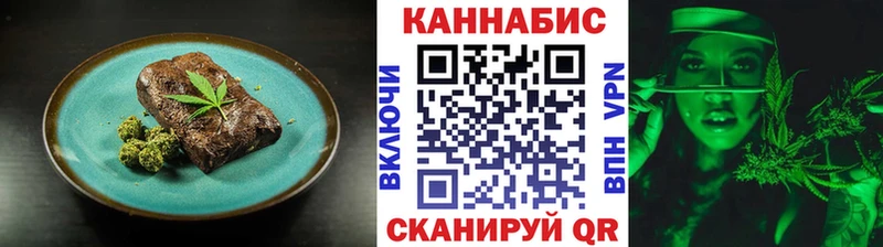 Cannafood марихуана  Пучеж 