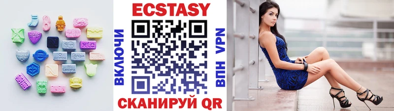 Ecstasy Punisher  Пучеж 
