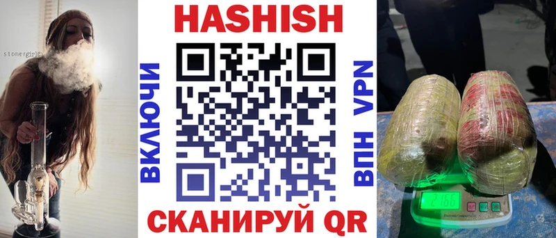 ГАШИШ AMNESIA HAZE Пучеж
