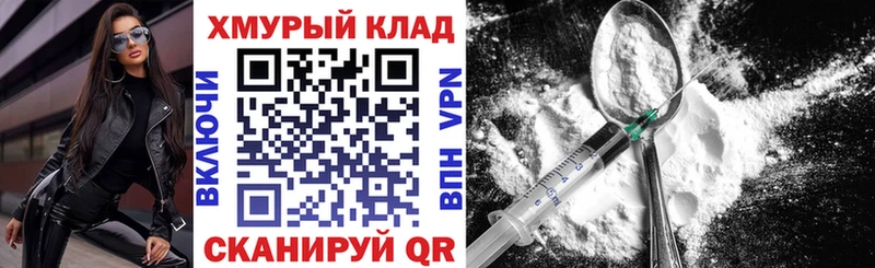 блэк спрут как войти  Пучеж  ГЕРОИН афганец 