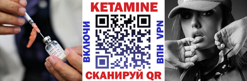 Кетамин VHQ  kraken сайт  Пучеж 