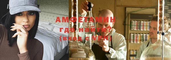 MDMA Павлово