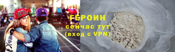 мескалин Саяногорск