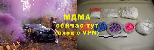 бутик Балахна