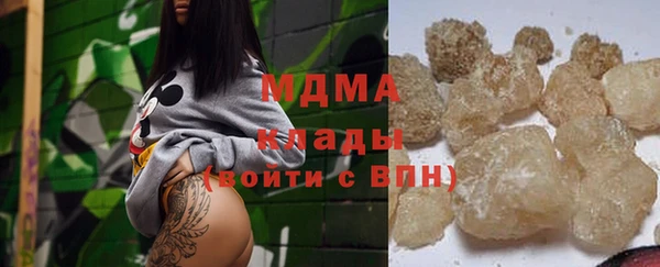 марки lsd Очёр