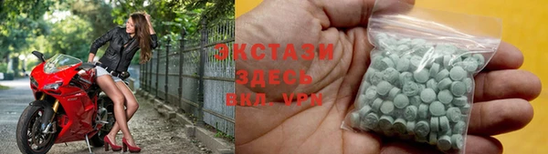 бутик Балахна