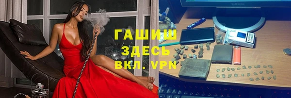 дистиллят марихуана Балабаново