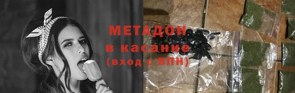 круглые Богородск