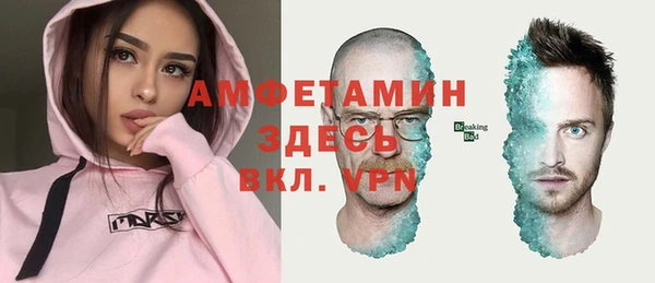 бутик Балахна