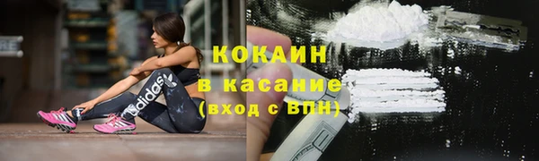 метадон Арсеньев