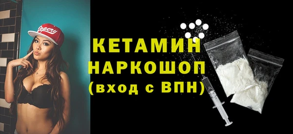 бутик Балахна