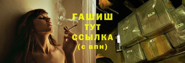 бутик Балахна