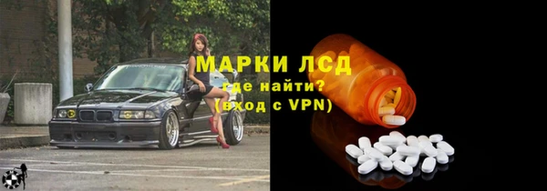 бутик Балахна