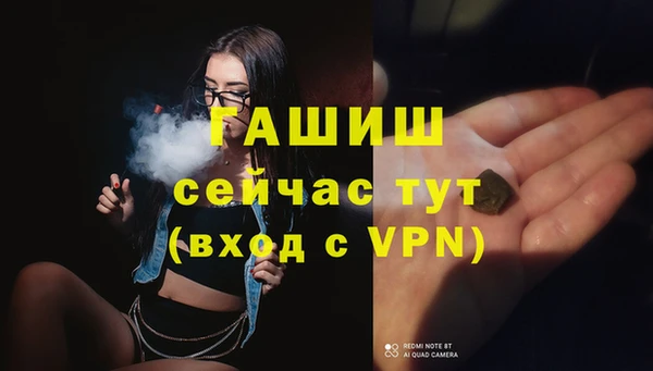 дистиллят марихуана Балабаново