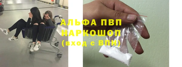 трава Алексин