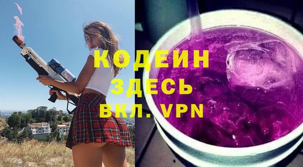 метадон Арсеньев