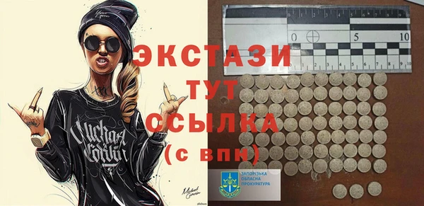 ешки Армянск