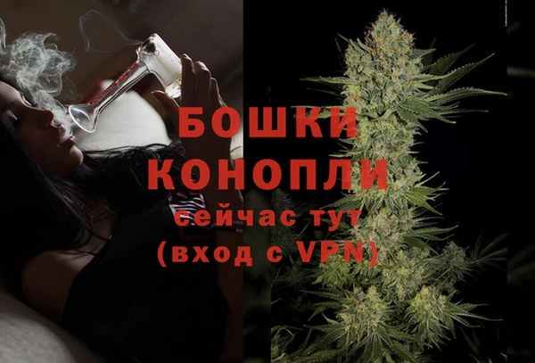 мдма Сатка