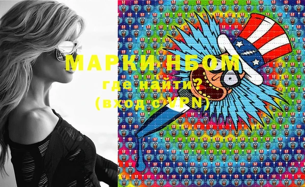дистиллят марихуана Балабаново