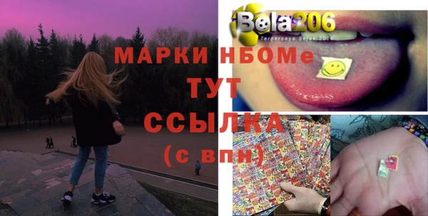 ешки Армянск