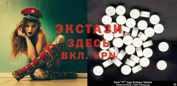 бутират Баксан