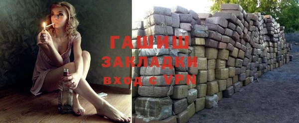 дистиллят марихуана Балабаново