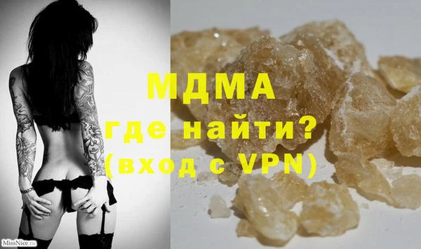 дистиллят марихуана Балабаново