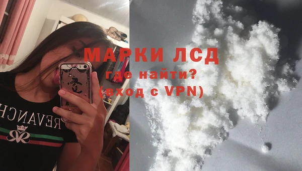 ешки Армянск