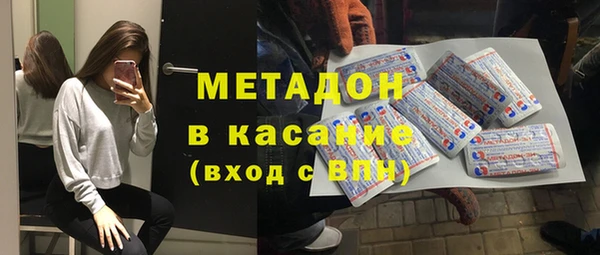 бутират Баксан