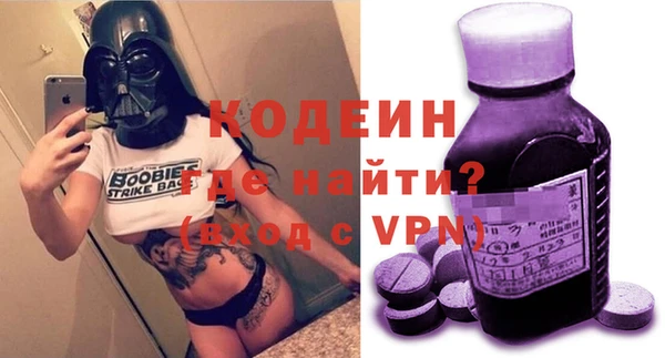 ешки Армянск