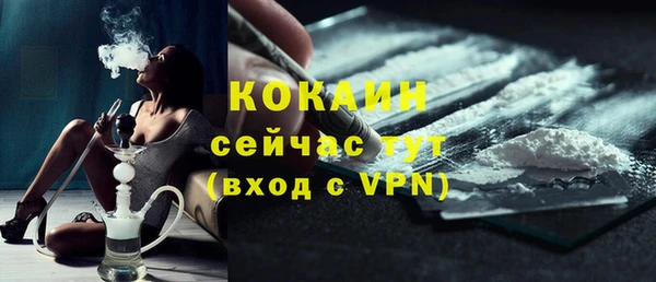 гашишное масло Павловск