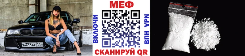 Мефедрон мука  Пучеж 
