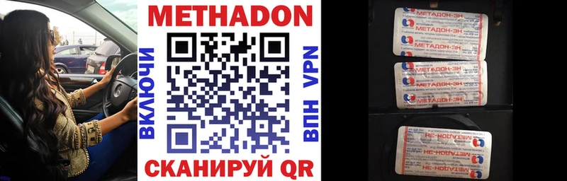 blacksprut онион где купить наркоту Пучеж МЕТАДОН белоснежный