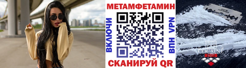 Первитин кристалл ссылка на мегу Пучеж