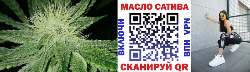 Дистиллят ТГК THC oil  Пучеж 